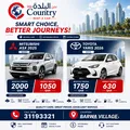 شركة كراون لتأجير السيارات – قطر 🇶🇦